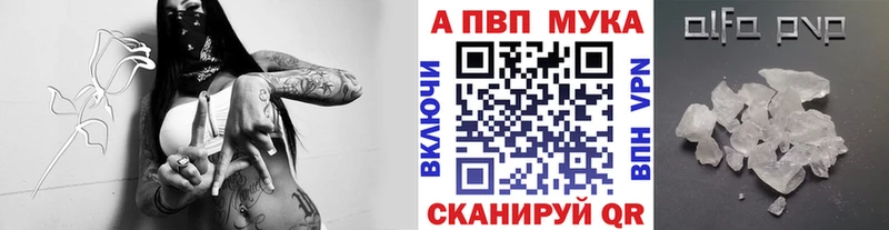 KRAKEN зеркало Лысьва A PVP мука дарнет шоп
