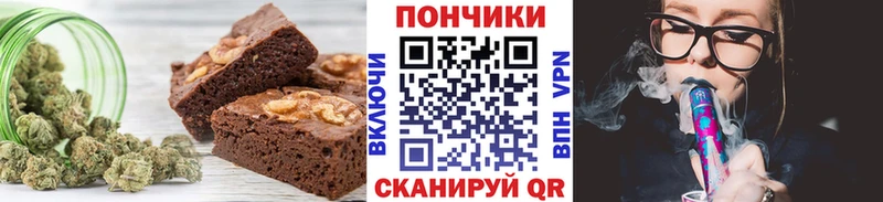 Печенье с ТГК конопля Лысьва
