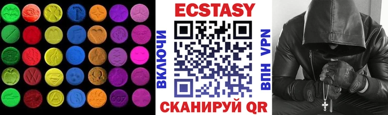 ЭКСТАЗИ бентли  omg как зайти  Лысьва 
