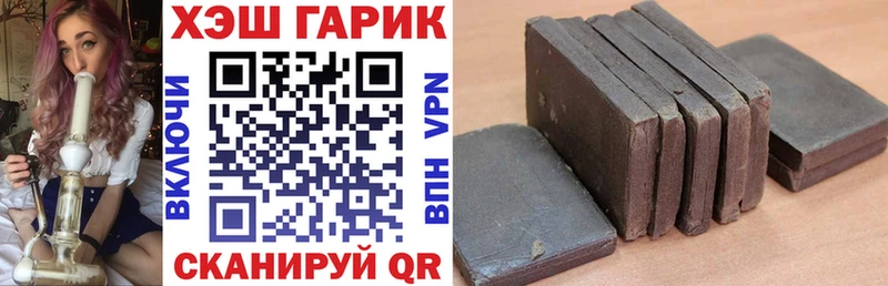 ГАШИШ Cannabis  где продают   Лысьва 