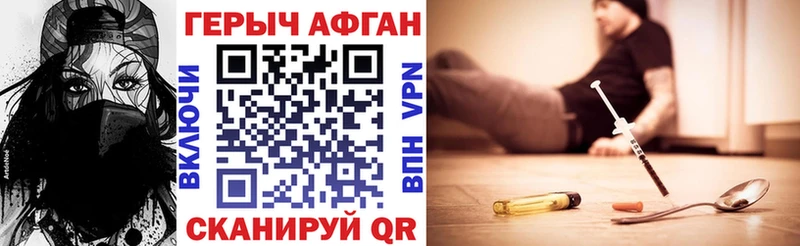 Героин белый  Лысьва 