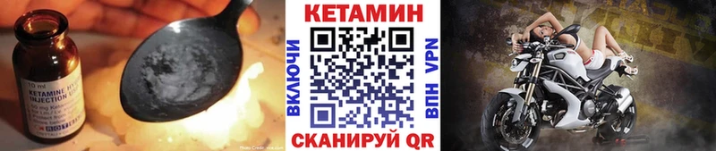 сколько стоит  Лысьва  КЕТАМИН ketamine 