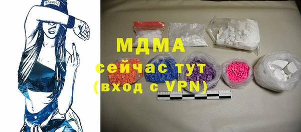 марки nbome Алексин