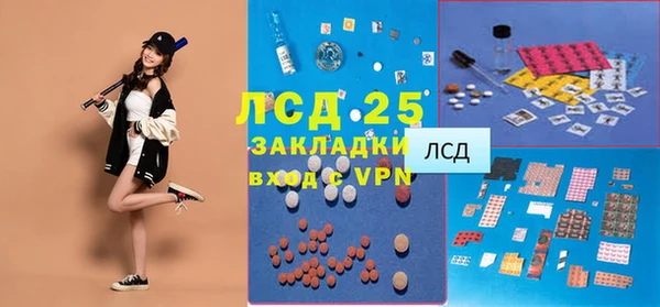 марки nbome Алексин