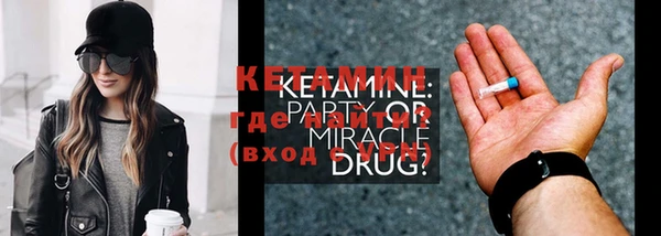 герыч Елабуга