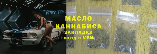 мефедрон Алексеевка