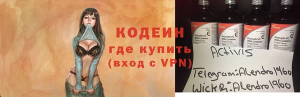 мефедрон Алексеевка