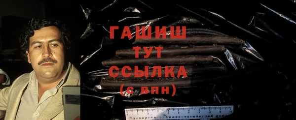 мефедрон Алексеевка