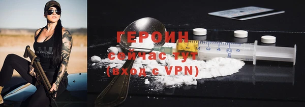 герыч Алзамай