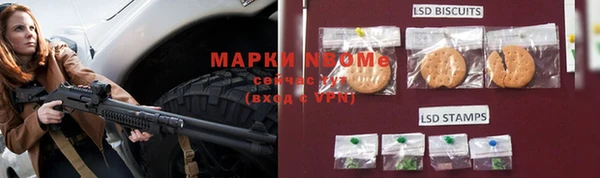мефедрон Алексеевка