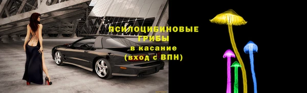 марки nbome Алексин