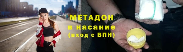 мефедрон Алексеевка