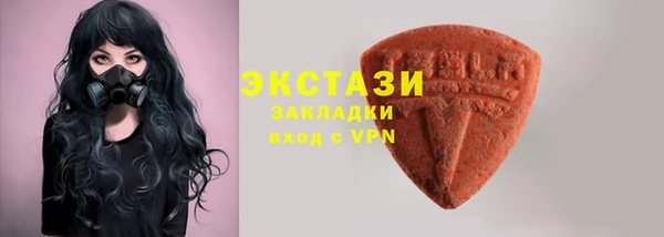марки nbome Алексин