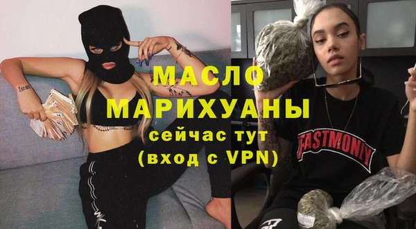 мефедрон Алексеевка