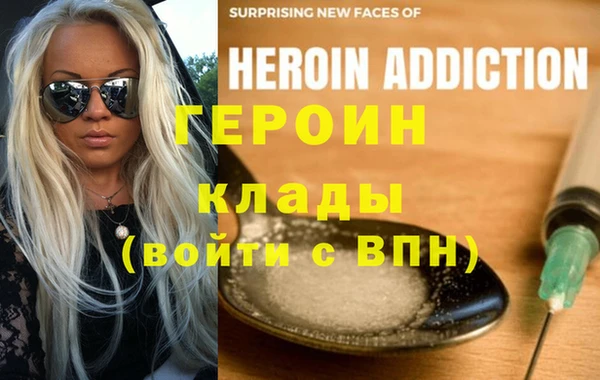 марки nbome Алексин