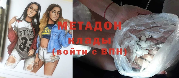 марки nbome Алексин