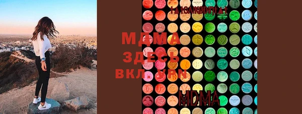 мефедрон Алексеевка