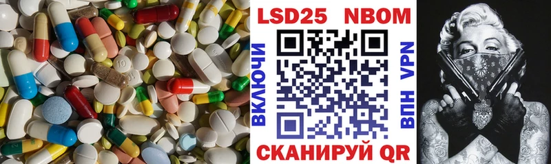 Лсд 25 экстази кислота  купить закладку  Лысьва 