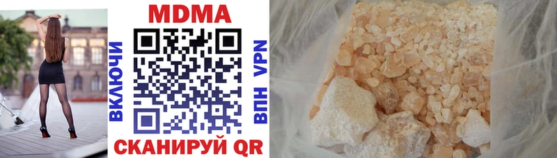 MDMA кристаллы  Лысьва 