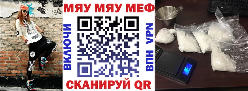 мега ТОР  закладка  Лысьва  Меф VHQ 