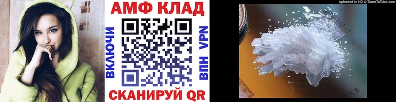где купить наркотик  Лысьва  Первитин Methamphetamine 
