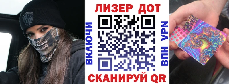МЕГА ТОР  Лысьва  Наркотические марки 1500мкг 