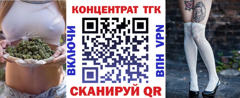 ТГК жижа даркнет сайт Лысьва